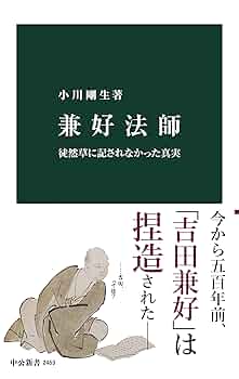 【真蹟】◆『 紀貫之 高野切 』肉筆◆検）醍醐天皇 吉田兼好 紫式部 清少納言 61v3xMOriWL.jpg